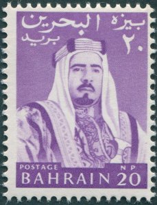 Bahrain 1964 20np reddish violet SG130 unused