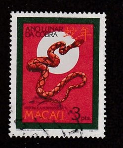 Macao # 583, New Year - Year of the Snake, Used, 1/2 Cat