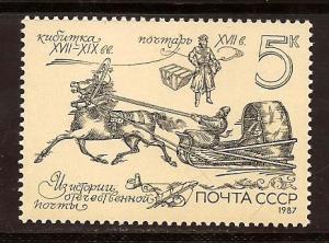 Russia  #  5586  Mint  N H .         A