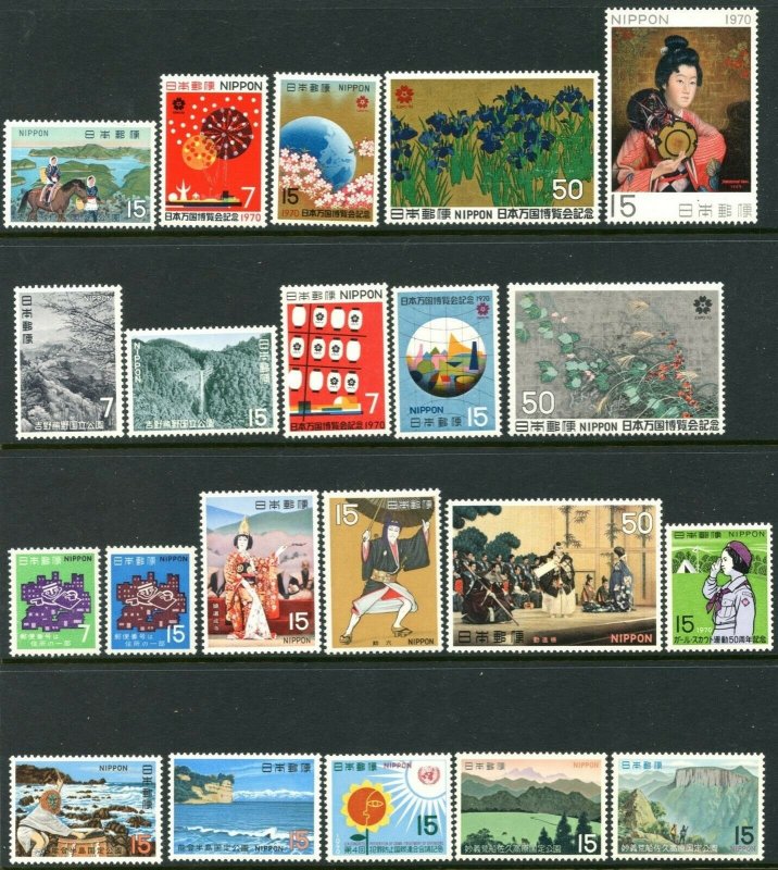 JAPAN Sc#1022-1050, 1050 MS 1970 Year Complete except 2 SS OG Mint NH