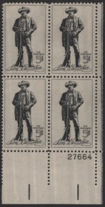 SC#1242 5¢ Sam Houston Issue Plate Block: LR #27664 (1964) MNH