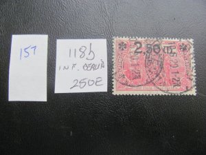 Germany 1920 Used Signed INF. BERLIN MI. 118b SC 117 VF 250 EUROS  (157)