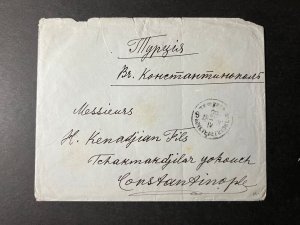 1898 Russia Cover to Constantinople Istanbul Ottoman Empire