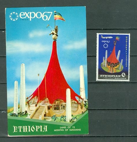 ETHIOPIAN AIRLINES EXPO 67 VIGNETTE & CARD