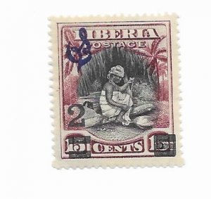 Liberia #O76 MH Unlisted 2 - CAT VALUE $.95++++