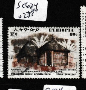 Ethiopia SC 624 VFU (9ggg)