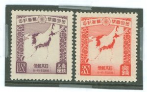 Japan #208-209 Unused Single (Complete Set)