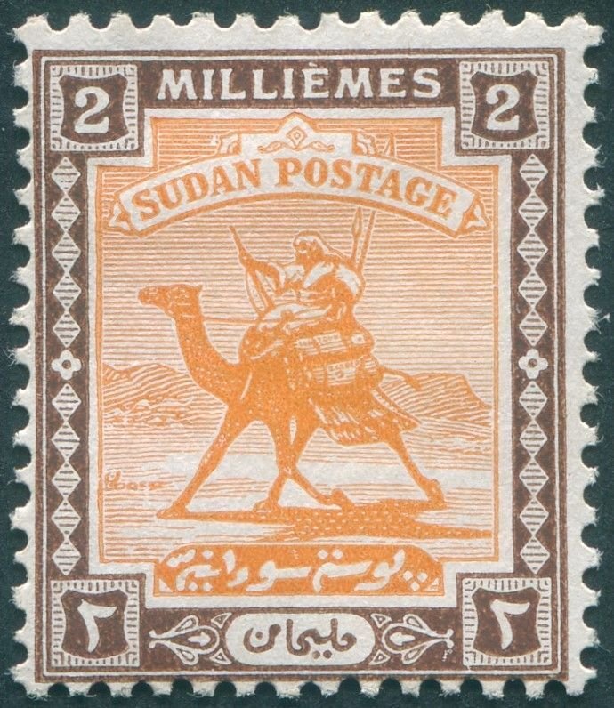 Sudan 1927 2m orange & chocolate SG38 unused