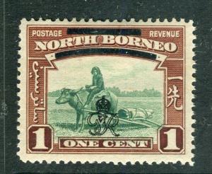 NORTH BORNEO; 1947 early Crown Colony issue fine mint hinged 1c. value