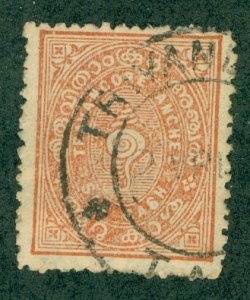 TRAVANCORE- INDIAN STATE 2 USED CV $12.00 BIN $5.00