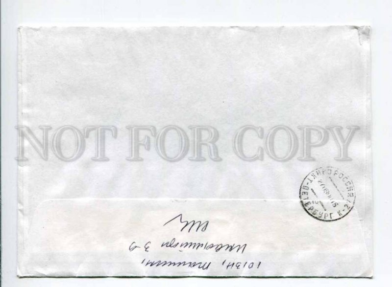 413084 ESTONIA to RUSSIA 2000 year real posted COVER