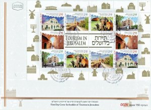 ISRAEL 2016  JERUSALEM TOURISM BOOKLET FDC