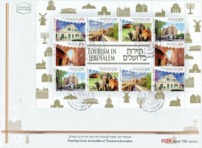 ISRAEL 2016  JERUSALEM TOURISM BOOKLET FDC 