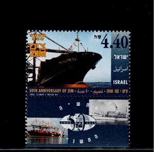 Israel Scott #1241, Tab Single 1995 Complete FVF MNH