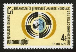 Cambodia Scott 256 MH* stamp 