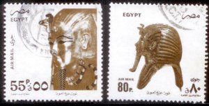 Egypt 1993 SC# C204-5 Art Used  E179