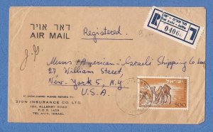 Israel Scott #25 Negev Camel Single on Registered Airmail Cover to the US!