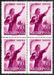 Hungary Stamps # B204 MNH+MLH Block Of 4