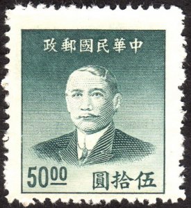 1949, China $50, MNG, Sc 889