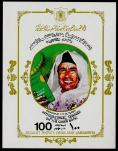 Libya 835 MNH Khadafy, Green Book