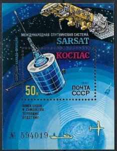 Russia 5603 MNH 1987 Space Satellite (ak1068)