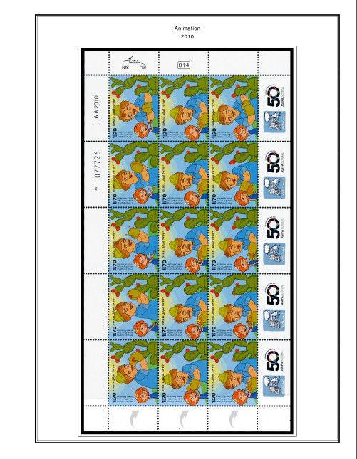 COLOR PRINTED ISRAEL 2011-2018 STAMP ALBUM  PAGES (58 illustrated pages)