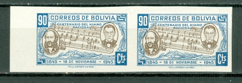 BOLIVIA  IMPERF.  MUSIC #312 HORIZONTAL  PAIR...MNH