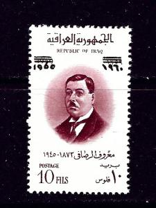 Iraq 260 MNH 1960 issue