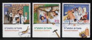 Israel 2157-59 2017 Jewish Festivals Tab set MNH