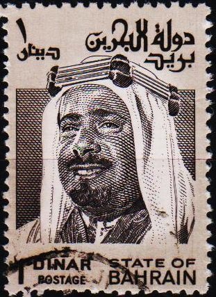 Bahrain. 1976 1d S.G.244 Fine Used