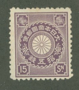 Japan #104 Unused Single