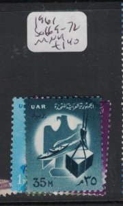 Egypt UAR 1961 SG 669-72 MNH (7hdk)