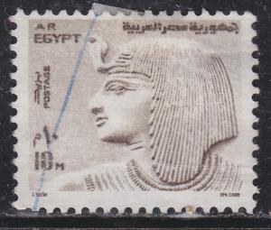 Egypt 894 King Citi I 1973