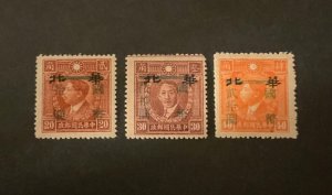 China Scott #622-4 hinged