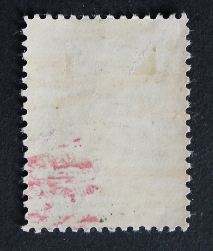 Persia #1023 MH Mint Hinged