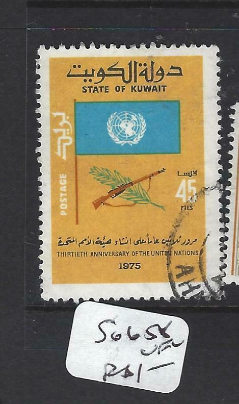 KUWAIT  (P0705B)  UN  SG 658   VFU