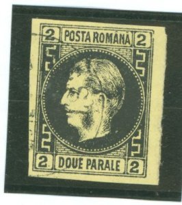 Romania #29 Used Single