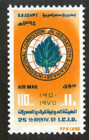 EGYPT C168 MNH SCV $2.25 BIN $1.25 IRRIGATION & DRAINAGE COMMISSION