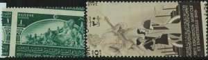 BK1423 - EGYPT - STAMP - NILE # 122/126 - ERROR Shifted Perforation MNH  1949