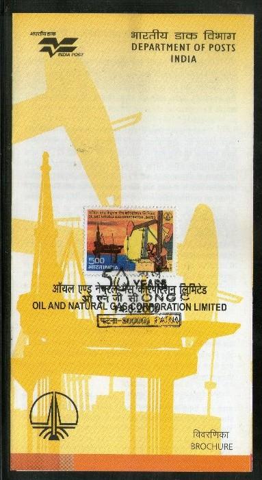 India 2006 Oil & Natural Gas Corporation Limited Sc 2162 Cancelled Folder Ind...