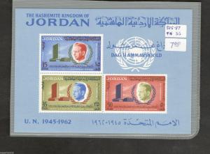 1963 SC #385-87 The Hashemite Kingdom of Jordan United Nations 17th Anniversary