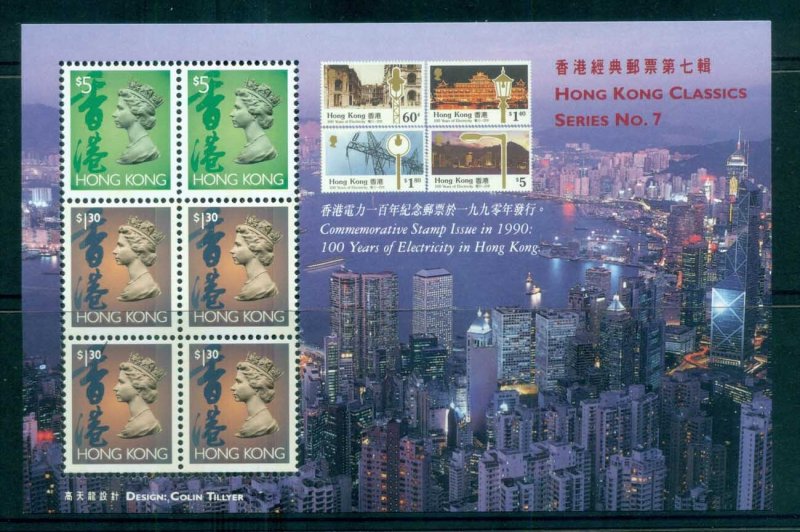 Hong Kong 1997 $5x2, $1.30x4 HK Classic Series #7 MS MUH lot82592