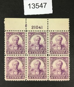 MOMEN: US STAMPS # 725 MINT OG NH PLATE BLOCK LOT #13547