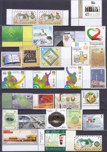 Collection LOT OF 26 Complete Set SAUDI ARABIA, Kuwait, Qatar, UAE, OMAN  MNH