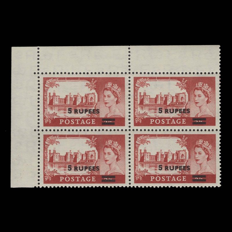 BPAEA 1957 (Variety) R5/5s Caernarvon Castle block with teardrop flaw ✔️