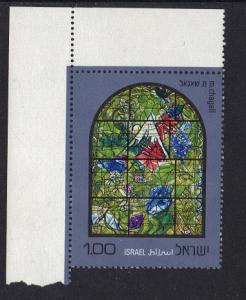 Israel 1973  MNH  without tab Tribes of Israel Isaschar   # 