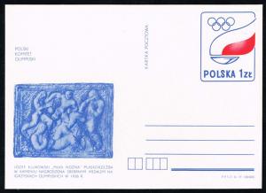 Poland Postal Card Ruch #CP 667 Olympic Football; Mint