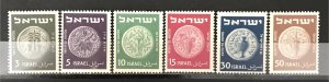 Israel 1949 #17-22, Coins, **MNH**.