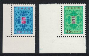 Taiwan Postage Due $10 + $20 Corners 2001 MNH MI#58-59