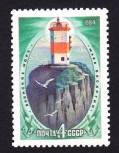 Russia 5267 Lighthouse MNH Single